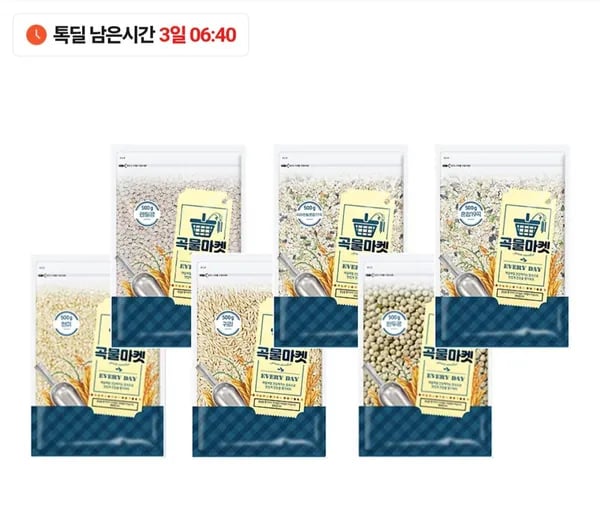 현미 귀리 혼합곡 외 잡곡 500g