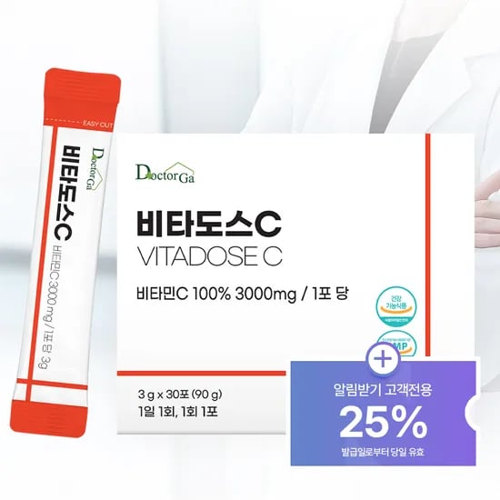 비타도스C 3000 고용량 분말 스틱 30포 1개