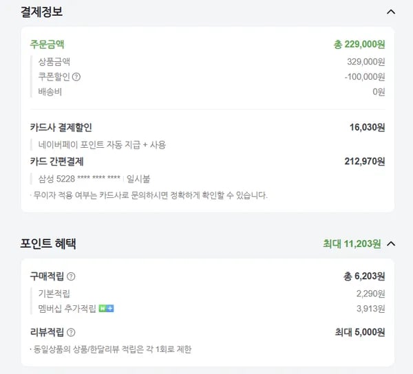로지텍 g pro x 2 헤드셋