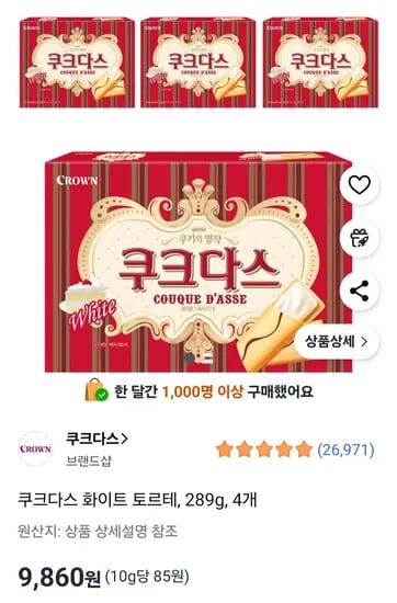 쿠크다스 화이트 토르테 289g 4개