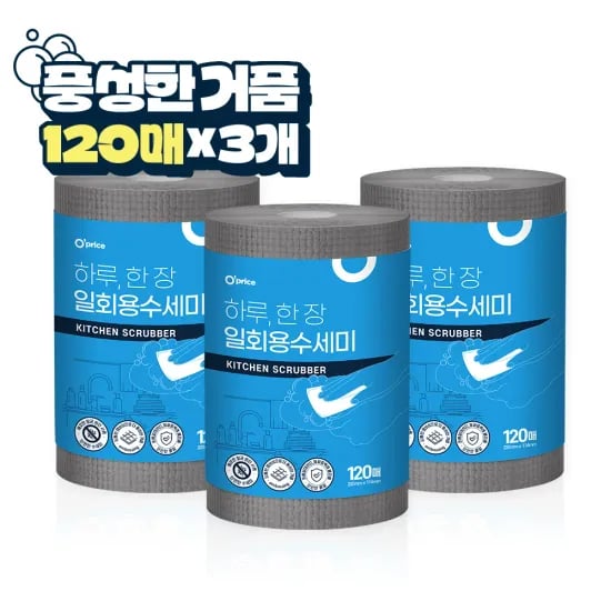 오프라이스 하루한장 일회용 수세미 360매