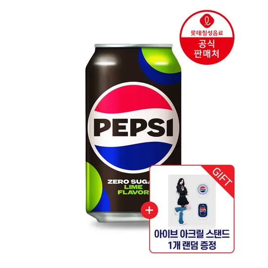 펩시 제로 슈거 라임향 355ml 48캔 외 다양