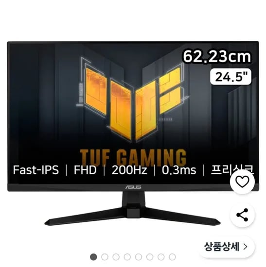 ASUS TUF Gaming VG259Q5A VG279Q5R