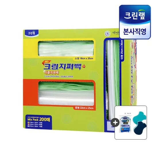 옥션) 크린랩 믹스 지퍼백(소+중+대) 200매 16,940원