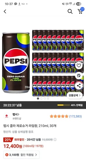 쿠팡) 펩시 콜라 제로슈거 라임향, 210ml, 30개 12,400원~~