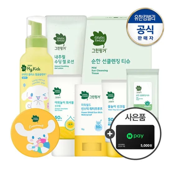 11번가 그린핑거 산리오 마이키즈 플러스 얼굴클렌저 2개 16,910원