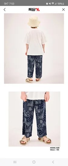 톡딜)젤리스푼 릴렉스페이즐리쿨링팬츠 8,900원