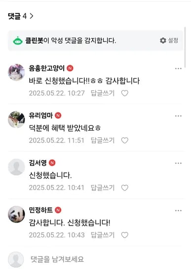 ★오늘!! 자녀있으면 신세계상품권 만원혜택 꼭 받아가세요ㅎ