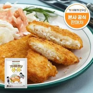 동원몰) 가시제거연구소 생선까스 650g *2개 ㅡ 28,600원