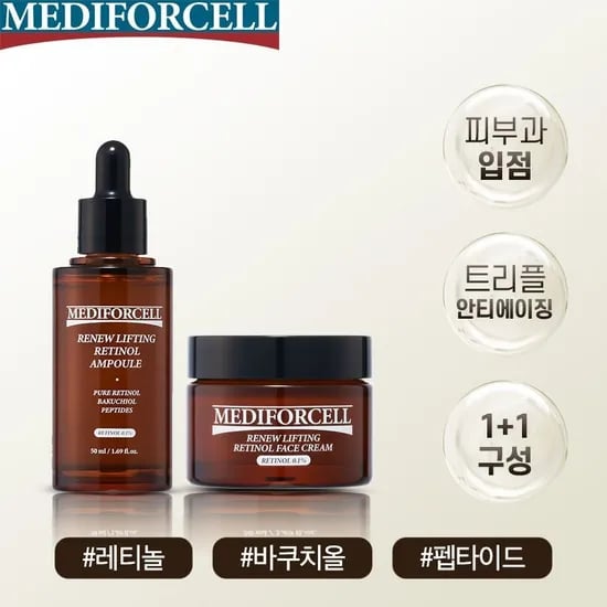 롯데온)리뉴 리프팅 레티놀 앰플 50ml + 페이스크림 50ml 11,900원