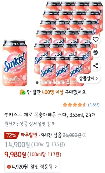 쿠팡) 썬키스트 복숭아레몬 소다 355ml 24캔 9,980원