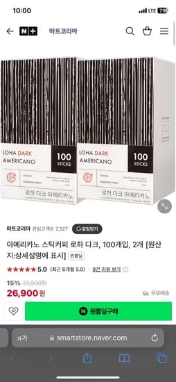 원쁠딜) 마트코리아 로하 아메리카노 스틱커피 다크 200T 26,900원