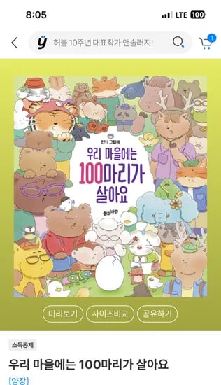 예스24) 오늘 상품권 사용하세요. 예스24데이 쿠폰 1,000원 - 9시 대기!