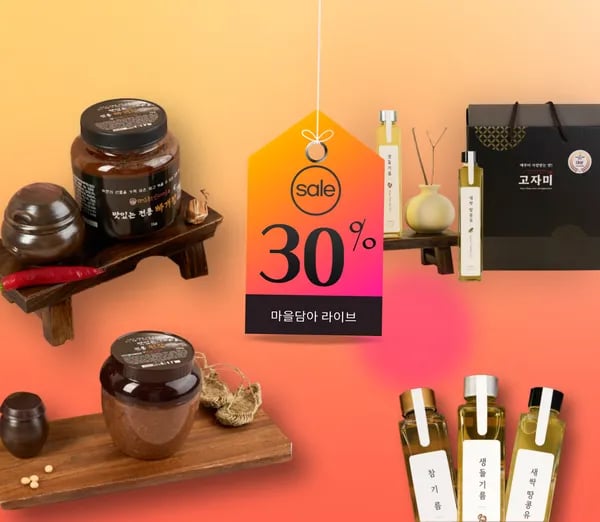 네이버라방예고) 마을담아 참기름 생들기름 각 200ml 17,500원 무배