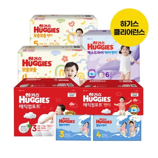 옥션)클리어런스 초핫딜!!하기스 물놀이팬티 60장(25,330원) , 보송보송138매(21,730원) 외