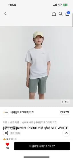 무신사) 내셔널지오그래픽키즈 5부 상하 셋업 44,880원 무배무반