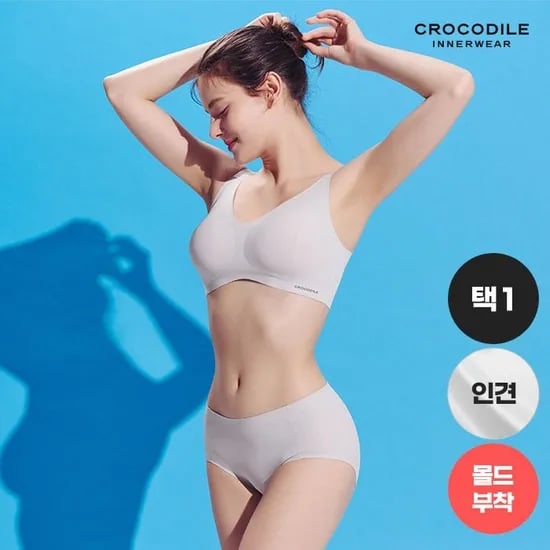 롯데온) 쿨링 인견 몰드부착 스트랩 감탄브라+팬티 2종세트 택1 13800원