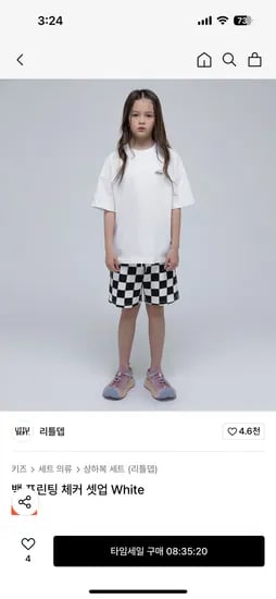 무신사 / 리틀뎁 백 프린팅 체커 셋업 28,250원 무배