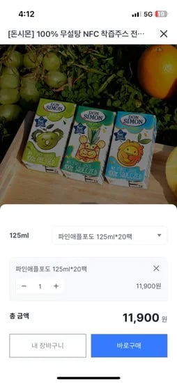 키즈노트)돈시몬 125ml 20팩 11900원