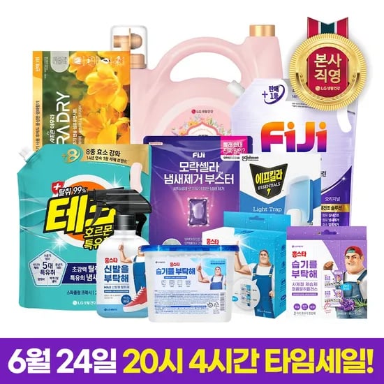 CJ온스타일)홈스타 습기를 부탁해 제습제 275g x 18개입 19,900원