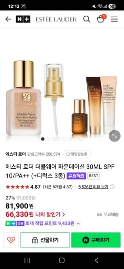 네이버) 에스티로더 더블웨어 파운데이션 30ML (+디럭스 3종) 66,330원