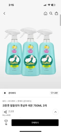 무신사) 온더바디 코튼풋 발을씻자 풋샴푸 레몬 750ML 3개 15,400원
