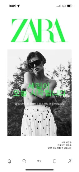 자라)ZARA 드디어 여름세일! 앱은 내일 20시부터요 오프라인은 내일 바로요