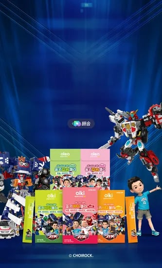 네이버) 아주헬스케어 올키 X 헬로카봇 리뉴얼 런칭 특집 비타&칼슘젤리 9,900원~