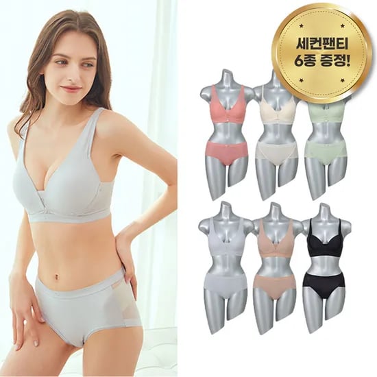 네이버) 폰드그룹몰 DKNY 브라팬티 12장+세컨팬티 6장 증정 37,520원