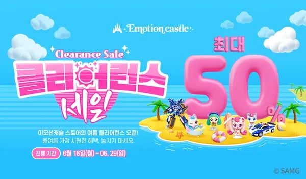 이모션캐슬) 슈팅스타 캐치티니핑 서프라이즈박스1 15,110원(유배)