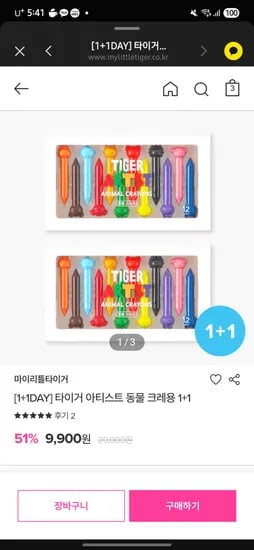 공홈)마이리틀타이거 동물크레용/스탬프마커1+1 9,900원 생일선물추천!