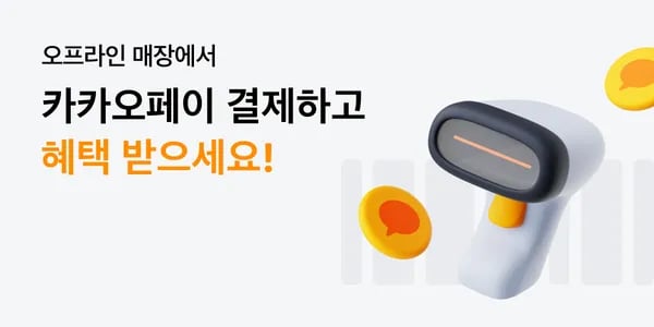 GS25) 오모리 김치찌개라면 250원