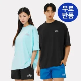 지마켓)남/여 래쉬가드 비치웨어 14,160원~