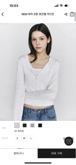 지오다노)(끝 가격올랐어요)포인텔 여름 가디건 17,000원/여름 나시 9,000원 무배