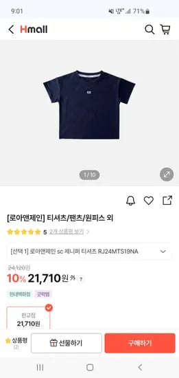 h몰) 로아앤제인 파인나시티18,210원 티셔츠, 원피스 다양~