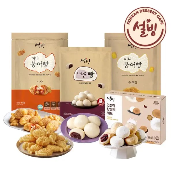 11번가 10분러시) 설빙 미니붕어빵 1kg 9,900원
