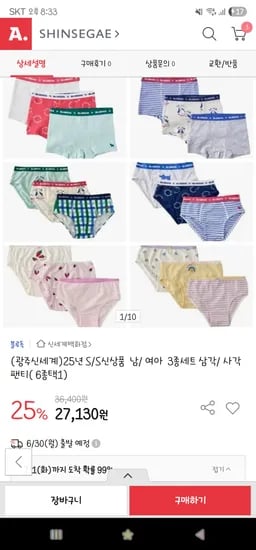 옥션) 블루독 신상 삼각&사각팬티 3종 23,060원 무배