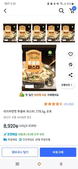 쿠팡)이가자연면 투움바 파스타, 179.5g, 6개 8,920원