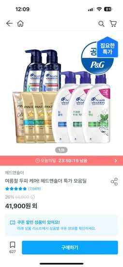 오늘의집] 헤드앤숄더 샴푸850ml 3개 + 미니샴푸2개 22,940