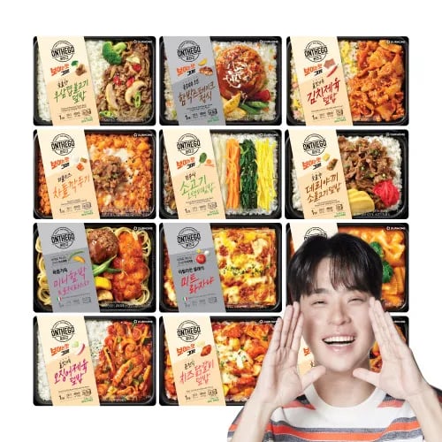 아워홈몰) 제 최애 도시락 온더고 슬기로운 점심세트 12종 34,512원