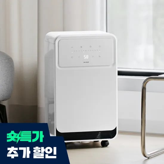 카카오) 듀플렉스 습기제로 소형제습기 11L 114,000원