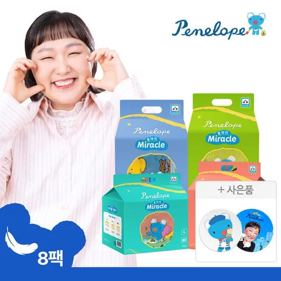 11번가) 페넬로페 미라클올데이 팬티기저귀 8팩 54,920원/박스당 27,460원