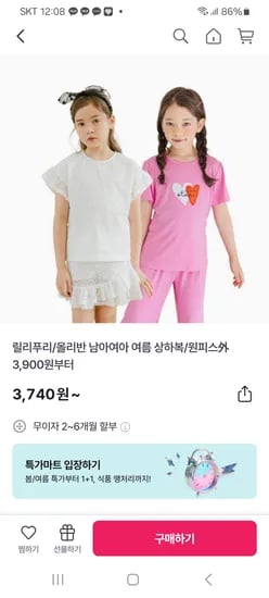 지에스샵) 릴리푸리/올리반 남아여아 여름 상하복/원피스 3,630원부터~