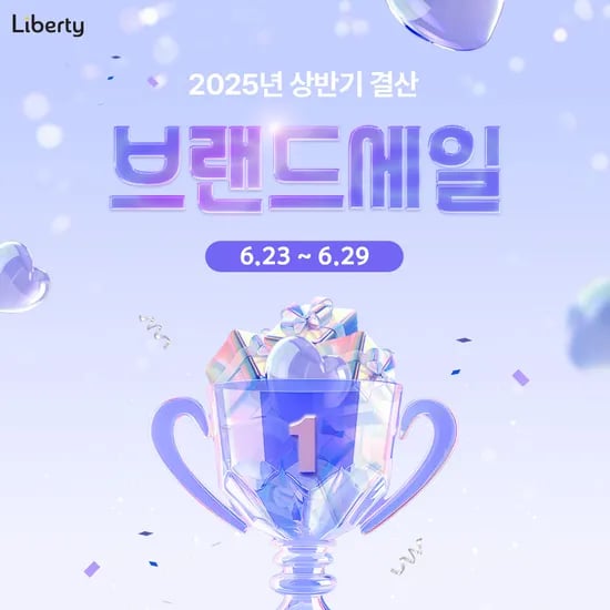 네이버) 리버티오가네이처 생리대 중형 14개 8팩 11,900원