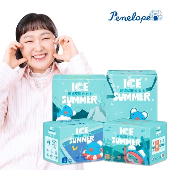 네이버) 페넬로페 아이스썸머 기저귀 8팩 81,320원