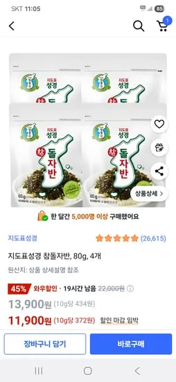 쿠팡) 지도표성경 참돌자반 80g 4개 11.900원