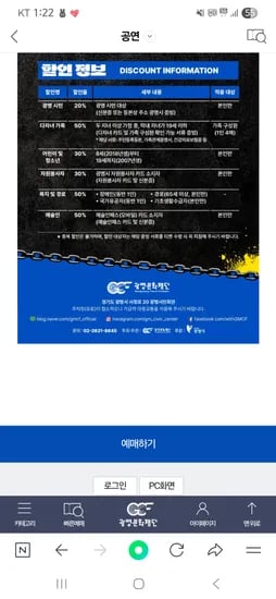 여름 힙합 공연 더 콰이엇 등 출연(다자녀 할인 50% 만오천원)