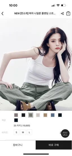 지오다노공식몰)풀밴딩 나일론 긴바지 23,820원 무배