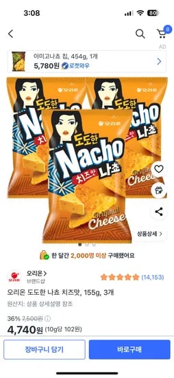 쿠팡)오리온 도도한 나쵸 치즈맛, 155g, 3개 4,740원