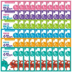 지마켓) 대발이 워크북 세트 20권 12,900원 무배